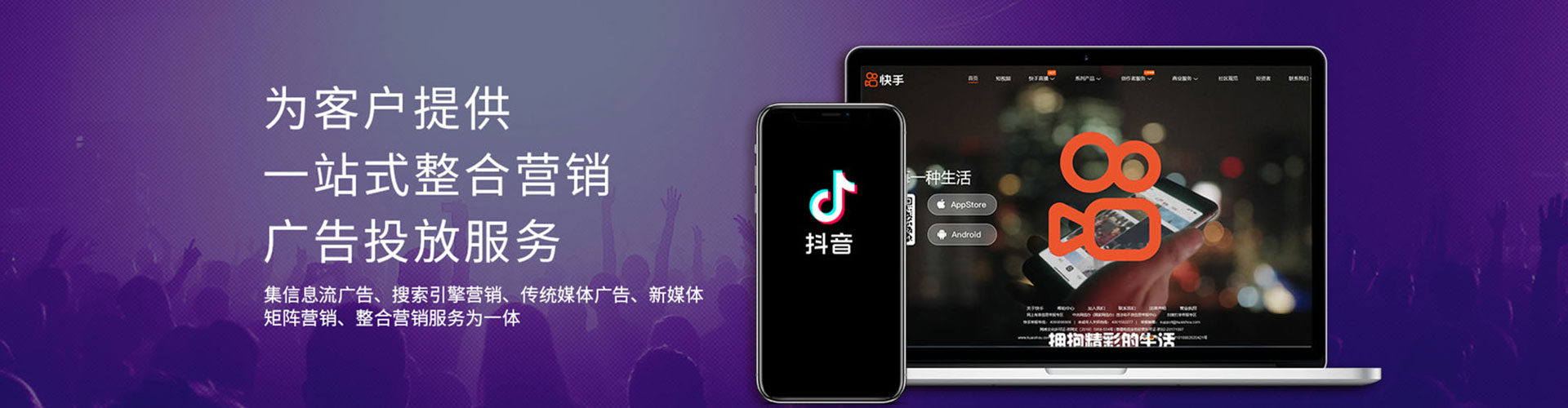 勐海sem竞价员