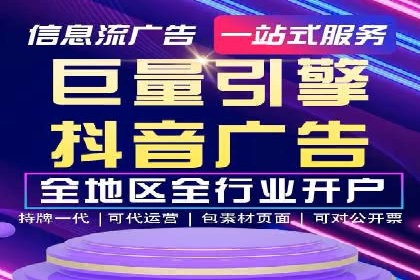 今日头条信息流变现之道：案例分析